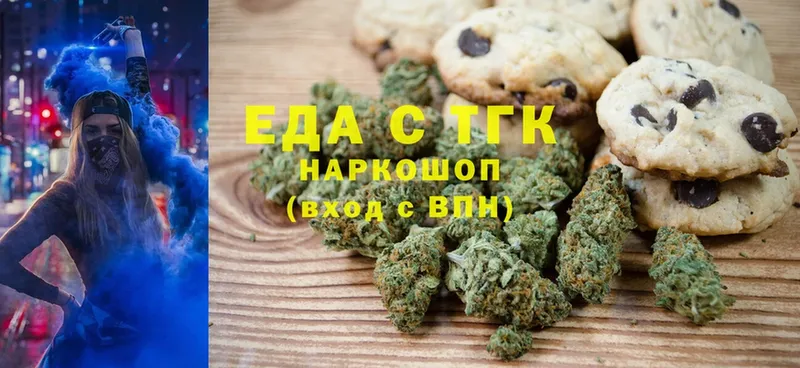 hydra зеркало  Бакал  Canna-Cookies марихуана  где купить  