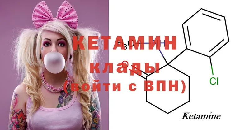 shop как зайти  Бакал  КЕТАМИН ketamine  блэк спрут ссылки 