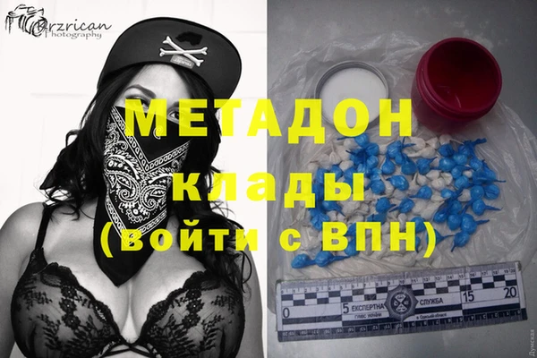 MDMA Premium VHQ Алексеевка