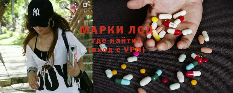 ЛСД экстази ecstasy  Бакал 